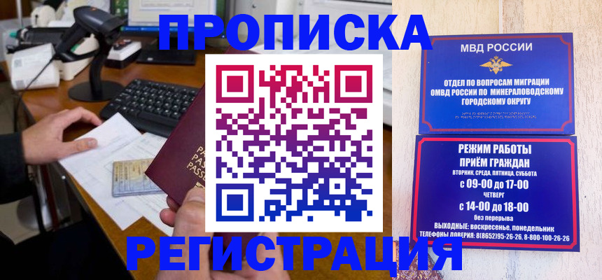 найти адрес прописки в Красноармейске